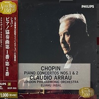 Phillips Super Best 100 : Arrau - Chopin Concertos 1 & 2